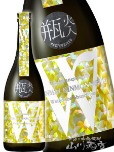 W ( _u[ )   hߌ Γ 720ml / 򕌌 nӎ𑢓X y 7139 zy { zy NX}X Ε 蕨 Mtg v[g z