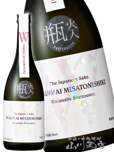 W ( _u[ )   hߌ Γ 720ml / 򕌌 nӎ𑢓X y 7141 zy { zy nEB 蕨 Mtg v[g z