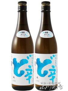 R{  ǐh  720ml×2{Zbg / Hc R{𑢁y 6172 zy { zy v① zy 2{Zbg zy hV̓ 蕨 Mtg v[g z