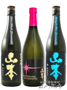 Hc̖ R{ ݔ 720ml 3{Zbg / Hc R{𑢓Xy4871zy { zy v① zy  zy nEB 蕨 Mtg v[g z