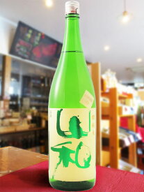 山和 ( やまわ ) 燗純米 1.8L/ 宮城県 山和酒造店【 8080 】【 日本酒 誕生日 プレゼント 】【 お中元 贈り物 ギフト プレゼント 】