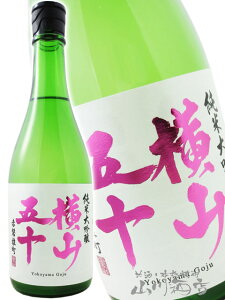 R܏\ đ Ԕ֗Y Γ 720ml /茧 dƎ𑢁y 8189 zy { zy v① zy nEB 蕨 Mtg v[g z