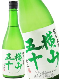 ���R�܏\ ���đ��� ���R �Γ� 720ml / ���茧 �d�Ǝ𑢁y 8380 �z�y ���{�� �z�y �v�① �z�y �N���X�}�X ���Ε� ���蕨 �M�t�g �v���[���g �z