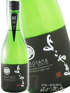 悱 ċ SILVER h7 Γ 720ml/ 茧 dƎ𑢁y 5810 zy { zy v① zy NX}X Ε 蕨 Mtg v[g z