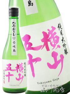 R܏\ đ Ԕ֗Y Ђ₨낵 720ml /茧 dƎ𑢁y 8580 zy { zy v① zy hV̓ 蕨 Mtg v[g z