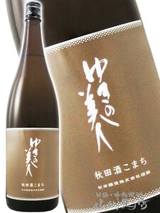 䂫̔l ċ Hc܂ 1.8L/ Hc Hcy 8672 zy { zy nEB 蕨 Mtg v[g z