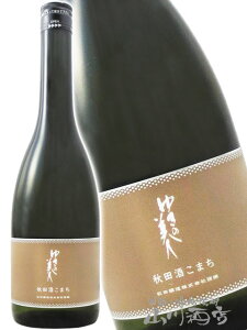 䂫̔l ċ Hc܂ 720ml/ Hc Hcy 8673 zy { zy nEB 蕨 Mtg v[g z