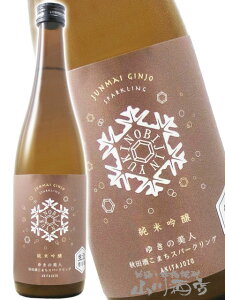 䂫̔l ċ Hc܂ Xp[NO 720ml/ Hc Hcy 8736 zy { zy v① zy NX}X Ε 蕨 Mtg v[g z