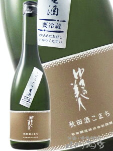 �䂫�̔��l ���ċ�� �H�c�����܂� ���� 720ml/ �H�c�� �H�c�����y 7269 �z�y ���{�� �z�y �v�① �z�y �N���X�}�X ���Ε� ���蕨 �M�t�g �v���[���g �z