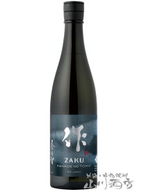 作 ( ざく ) 純米吟醸 奏乃智 ( かなでのとも ) 750ml / 三重県 清水清三郎商店【 6151 】【 日本酒 】【 父の日 お中元 贈り物 ギフト プレゼント 】