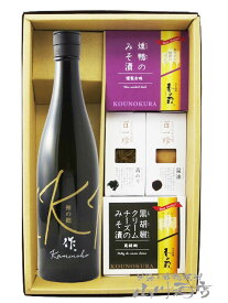 作 ( ざく ) 純米吟醸 神の穂 750ml ＋ おつまみ 4種セット【 6470 】【 日本酒・おつまみセット 】【 要冷蔵 】【 送料無料 】【 母の日 贈り物 ギフト プレゼント 】