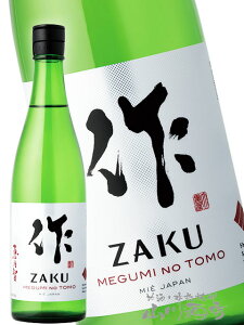  bTq (  ߂݂̂Ƃ ) ċ 750ml/ Od y 6149 zy { zy NX}X Ε 蕨 Mtg v[g z