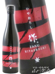  (  ) ċ Ђ₨낵 750ml / Od OYXy 6002 zy { zy nEB 蕨 Mtg v[g z