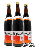 ヤマコノのデラックス醤油 調味の素 ( 瓶 ) 1.8L 3本セット / 岐阜県 味噌平醸造【 3929 】【 送料無料 …