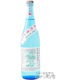 琉球泡盛 久米島 無濾過 25° 720ml / 沖縄県 米島酒造【 6368 】【 泡盛 】【 専用化粧箱付き 】【 母の日 贈り物 ギフト プレゼント 】