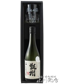 【芋焼酎】甑州（そしゅう） 720ml + メッセージ入りロックグラス1個セット【 5832 】【 送料無料 】【 母の日 贈り物 ギフト プレゼント 】