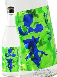 R{ Ē CrWuO[ 720ml / Hc R{𑢁y 6892 zy 𔔏Ē zy nEB 蕨 Mtg v[g z