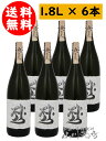 釈云麦 ( じゃくうんばく ) 1.8L 6本セット / 福岡県 西吉田酒造【 4727 】【 麦焼酎 】【 送料無料 】【 まとめ買い 】