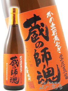  ̎t 25x 720ml /  y 770 zy Ē zy NX}X Ε 蕨 Mtg v[g z