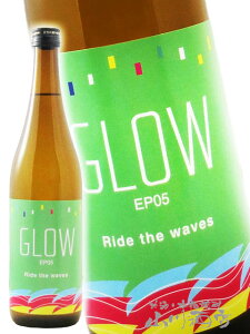 GLOW ( �O���[ ) EP05 - Ride the waves - 720ml / �������� �ᒪ�𑢁y 9069 �z�y ���Ē� �z�y ���̓� ���蕨 �M�t�g �v���[���g �z