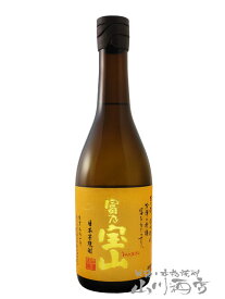 富乃宝山 ( とみのほうざん ) 25度 720ml /鹿児島県 西酒造【 1123 】【 芋焼酎 】【 父の日 贈り物 ギフト プレゼント 】