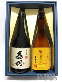 芋焼酎 富乃宝山 + 麦焼酎 特蒸泰明 【 箱入りギフト 】【 2222 】【 贈り物に最適な焼酎720mlのセット 】【 送料無料 】【 母の日 贈り物 ギフト プレゼント 】