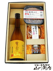 xTR ( Ƃ݂̂ق ) 25x 720ml{  3Zbgy 4317 zy ĒE܂݃Zbg zy v① zy  zy NX}X Ε 蕨 Mtg v[g z