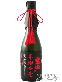 宝山 綾紫芋麹全量 28度 720ml/ 鹿児島県 西酒造【 6863 】【 芋焼酎 】【 正規特約店 】【 お花見 贈り物 ギフト プレゼント 】