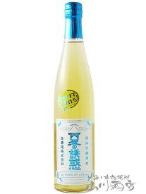 琥珀炭酸焼酎 夏の誘惑 10度 500ml / 鹿児島県 西酒造【 7068 】【 芋焼酎 】【 正規特約店 】【 お花見 贈り物 ギフト プレゼント 】