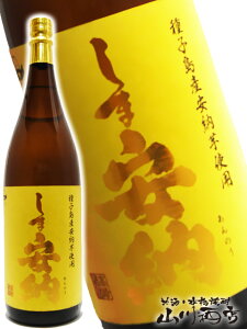 ���܈��[ ( ����̂� ) 1.8L / ����� ���������y 3083 �z�y ���Ē� �z�y �N���X�}�X ���Ε� ���蕨 �M�t�g �v���[���g �z