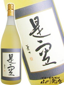 是空 ( ぜくう ) 37度 1.8L/長期熟成麦焼酎/喜多屋/福岡県【 642 】【 麦焼酎 】【 お花見 贈り物 ギフト プレゼント 】