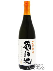 蔵の師魂 25度 720ml 12本セット/ 鹿児島県 小正醸造【 1759 】【 まとめ買い・芋焼酎 】【 送料無料 】