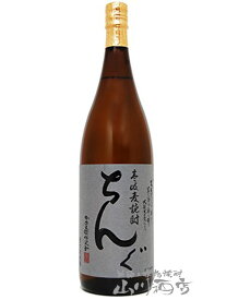 ちんぐ黒麹 25度 1.8L 6本セット【 1752 】【 麦焼酎 】【 送料無料 】【 まとめ買い 】