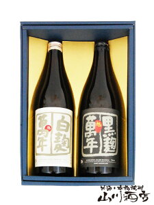 ݔN  +  720ml×2{Zbg / {茧 n粎𑢏y4687zy ptĒZbg zy  zy NX}X Ε 蕨 Mtg v[g z