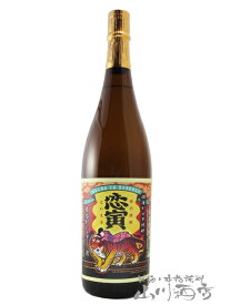 恋寅 ( こいとら ) 25度 1.8L/ 佐賀県 宗政酒造【 1553 】【 芋焼酎 】【 母の日 贈り物 ギフト プレゼント 】