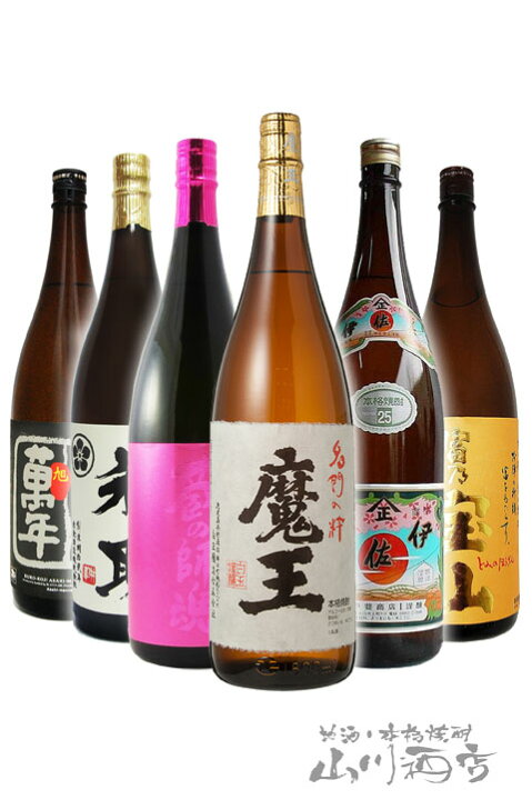 楽天市場】魔王 + 当店厳選の芋焼酎1.8L 6本セット【5000】【 芋  