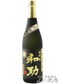 和助 ( わすけ ) 粋手づくり 25度 720ml / 鹿児島県 白金酒造【 7203 】【 芋焼酎 】【 母の日 贈り物 ギフト プレゼント 】