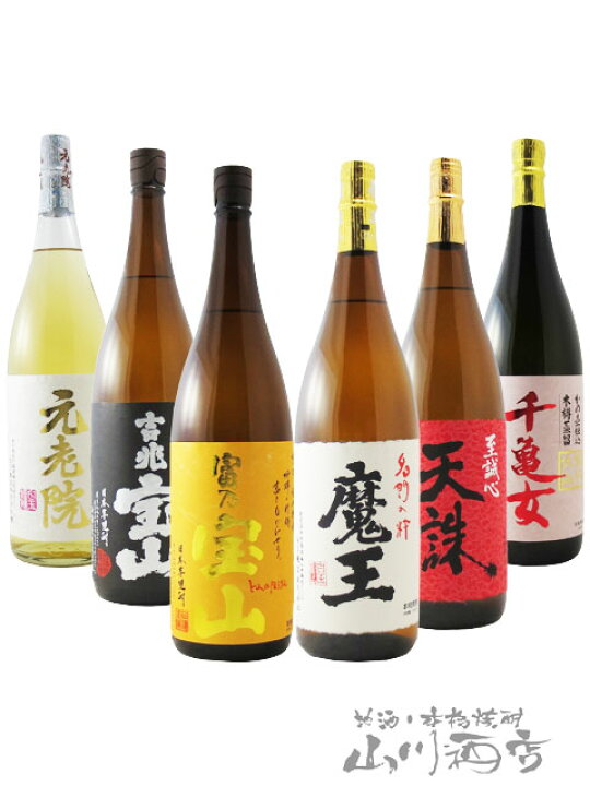 楽天市場】魔王 + 当店厳選の芋焼酎1.8L 6本セット【7217】【 芋  