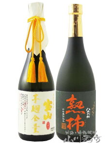 Ēݔ R nS 25x + ` n` ߒَd 720ml 2{Zbg y 8569 zy  zy nEB 蕨 Mtg v[g z