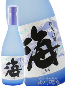 海 ( うみ ) 25° 720ml/鹿児島県/大海酒販【 407 】【 芋焼酎 】【 クリスマス お歳暮 贈り物 ギフト プレゼント 】