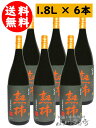 八千代伝 熟柿 かめ壷仕込み ( やちよでんじゅくし ) 1.8L × 6本セット/ 鹿児島県 八千代伝酒造【 化粧箱付き 】芋焼酎 25度【 6191 】【 送料無料 】【 まとめ買い 】【 クリスマス お歳暮 贈り物 ギフト プレゼント 】