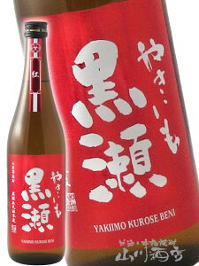 g₫ 25° 720ml /  𑢁y 4558 zy Ē zy nEB 蕨 Mtg v[g z