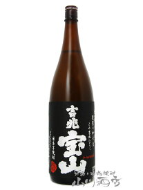 吉兆宝山 ( きっちょうほうざん ) 25度 1.8L 6本セット / 鹿児島県 西酒造【 1744 】【 芋焼酎 】【 送料無料 】【 まとめ買い 】