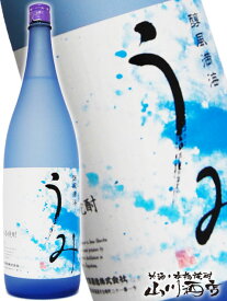 うみ 常圧蒸留 醇風満海 25° 1.8L/ 鹿児島県 大海酒販【 3790 】【 芋焼酎 】【 母の日 贈り物 ギフト プレゼント 】