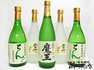 720ml Zbg ( Ē720ml 24{Ƃ̃Zbg ) y 1929 zy { zy  zy hV̓ 蕨 Mtg v[g z