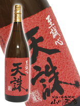 楽天市場】魔王 焼酎（日本酒・焼酎）の通販 6本!魔王村尾杜氏のお気に入りしょうちゅうの華日南娘無濾過月の中35度各1.8L