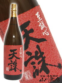 魔王の蔵元 芋米焼酎 天誅 ( てんちゅう ) 25度 1.8L 【 994 】【 芋焼酎 】【 6本で送料無料 】【 母の日 贈り物 ギフト プレゼント 】