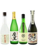 楽天市場】魔王（本数（酒類）4本）（いも焼酎｜焼酎）：日本酒・焼酎 