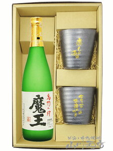  720ml + ۂ݃Jbv2Zbgy 8424 zy ĒEJbṽZbg zy  zy hV̓ 蕨 Mtg v[g z