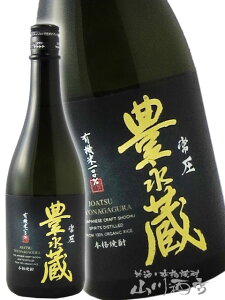 Li 툳 ( ƂȂ 傤 ) 25° 720ml / F{ Li𑢁y 404 zy ďĒ zy nEB 蕨 Mtg v[g z